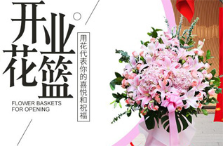 河北承德隆化县郭家屯镇三道营村花篮配送