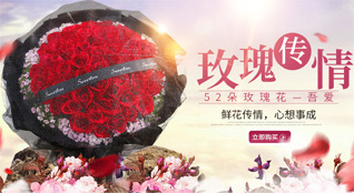 河北承德隆化县郭家屯镇三道营村鲜花速递